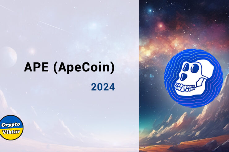 APE (ApeCoin) forecast for 2024 year