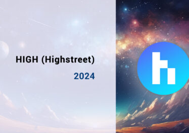 HIGH (Highstreet) forecast for 2024 year